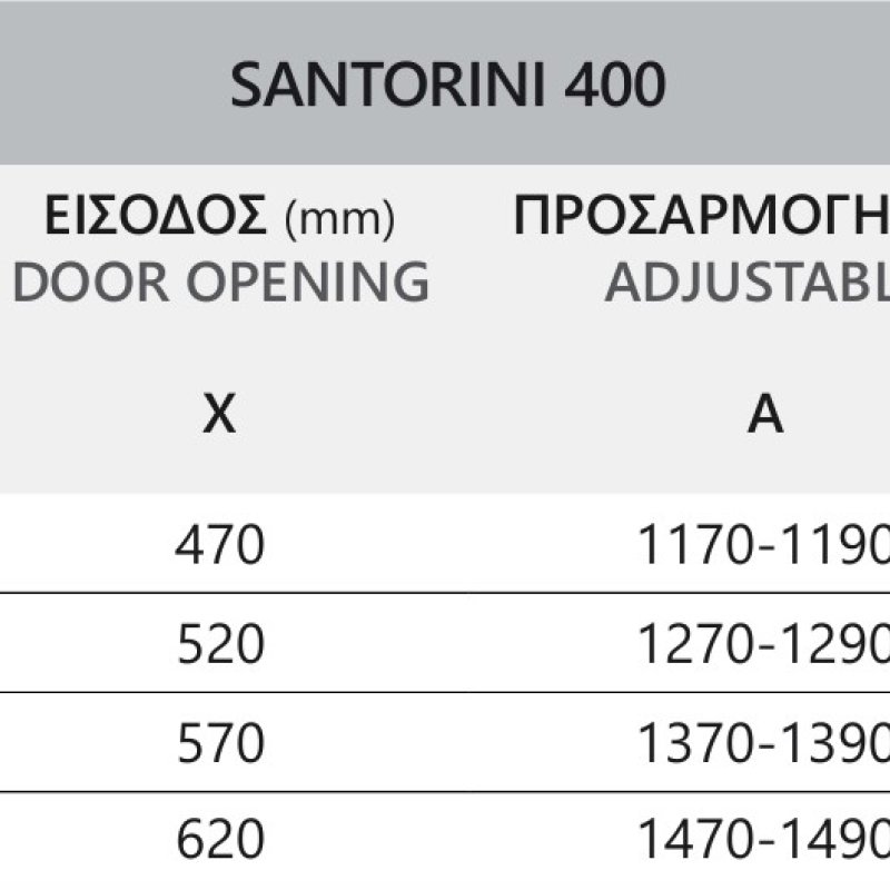SANTORINI 400