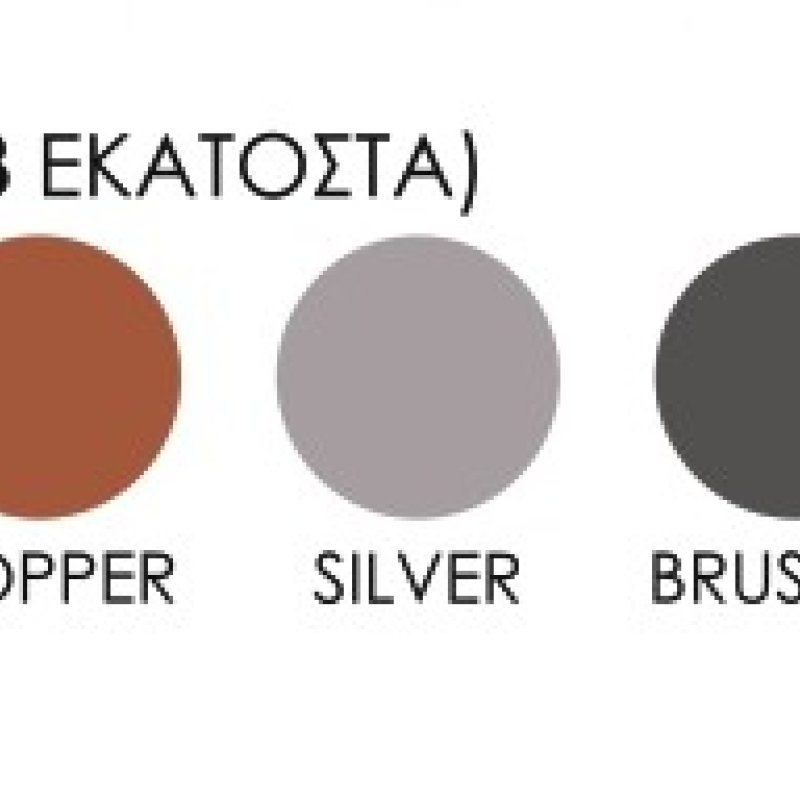 IRON FLOOR SEMI OVAL